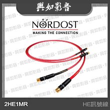 【興如】NORDOST FREY 2 FR喇叭線 2FR3M (3米) 歷史價格詳細信息