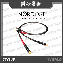 【興如】NORDOST FREY 2 FR喇叭線 2FR3M (3米) 歷史價格詳細信息