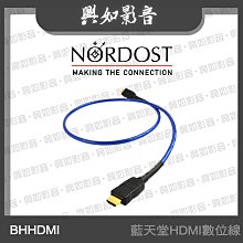 【興如】NORDOST FREY 2 FR喇叭線 2FR3M (3米) 歷史價格詳細信息
