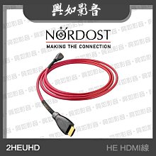 【興如】NORDOST FREY 2 FR喇叭線 2FR3M (3米) 歷史價格詳細信息
