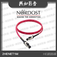 【興如】NORDOST FREY 2 FR喇叭線 2FR3M (3米) 歷史價格詳細信息