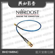 【興如】NORDOST FREY 2 FR喇叭線 2FR3M (3米) 歷史價格詳細信息