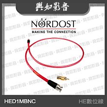 【興如】NORDOST FREY 2 FR喇叭線 2FR3M (3米) 歷史價格詳細信息