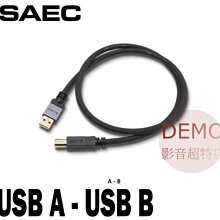 ㊑DEMO影音超特店㍿日本SAEC XR-3000  PC-Triple C導體 XLR平衡立體聲訊號線 歷史價格詳細信息