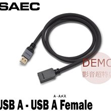 ㊑DEMO影音超特店㍿日本SAEC XR-3000  PC-Triple C導體 XLR平衡立體聲訊號線 歷史價格詳細信息
