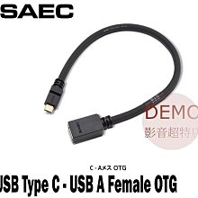 ㊑DEMO影音超特店㍿日本SAEC XR-3000  PC-Triple C導體 XLR平衡立體聲訊號線 歷史價格詳細信息