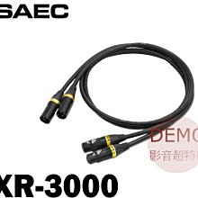㊑DEMO影音超特店㍿日本SAEC XR-3000  PC-Triple C導體 XLR平衡立體聲訊號線 價格比較,價格查詢,歷史價格詳細信息
