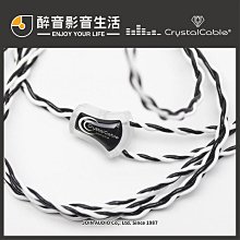 【醉音影音生活】荷蘭 Crystal Cable Piccolo Diamond RCA訊號線.台灣公司貨 歷史價格詳細信息