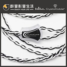荷蘭 Crystal Cable Power Special (1m) 切售 特別版銅鍍銀訊號線/電源線 醉音影音生活 歷史價格詳細信息