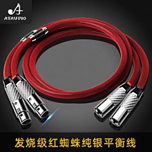 純銀發燒級同軸線RCA數字SPDIF音頻線75歐解碼器功放低音炮電視線 歷史價格詳細信息