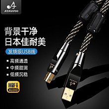 佳耐美 發燒有源音箱RCA蓮花頭轉香蕉頭音箱線惠威M50WM60喇叭線-沃匠家居工具 歷史價格詳細信息