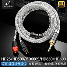 發燒純銀Type-C轉3.5音頻線HiFi安卓手機type-c轉音響線AUX車載線 歷史價格詳細信息