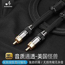 進口發燒級純銅卡農線公對母卡儂頭音頻線麥克風話筒線xlr平衡線 QP1130 歷史價格詳細信息