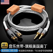 卡農轉6.5話筒線麥克風連接音響箱音頻線6.35卡儂公母頭專用【心願便利店】 歷史價格詳細信息