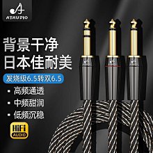 佳耐美DA202數字信號線REAN鍍金黑卡儂卡農XLR平衡線110歐AES/EBU 歷史價格詳細信息