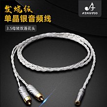 晶銀晶維納斯銀晶水晶禮物手串手鏈東海水晶 天然貓 舊藏 古玩 水晶 二手【蓬萊閣】-508 歷史價格詳細信息