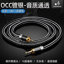 發燒級單晶銅銀混編平衡線卡農公對母電容麥話筒線功放XLR音頻線 歷史價格詳細信息