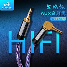 發燒銅銀混編3.5轉雙6.5大二芯音頻線手機電腦一分二接調音臺音箱 歷史價格詳細信息