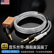 進口奧丁3.5轉雙蓮花音頻線發燒純銀2rca一分二3.5電腦功放音頻線 歷史價格詳細信息