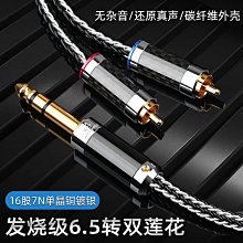 發燒級6J1電子管膽機前級板HIFI甲類音調板成品板水晶殼✨ 歷史價格詳細信息