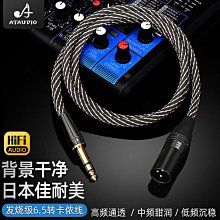 發燒進口6.5轉RCA發燒音頻線雙6.35轉雙蓮花頭rca2對2蓮花音響線 歷史價格詳細信息