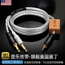 3.5轉雙6.5音頻線一分二轉接頭6.35mm大二芯公對公雙聲道筆記型電腦手機電子琴連混音器功放音響箱轉接線 歷史價格詳細信息