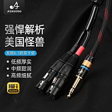 美國怪獸 Standard 100 3.5mm公對3.5mm母 耳機延長線 直頭/彎頭 歷史價格詳細信息