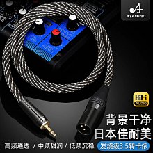 佳耐美 發燒有源音箱RCA蓮花頭轉香蕉頭音箱線惠威M50WM60喇叭線-沃匠家居工具 歷史價格詳細信息