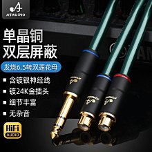 發燒級6J1電子管膽機前級板HIFI甲類音調板成品板水晶殼✨ 歷史價格詳細信息