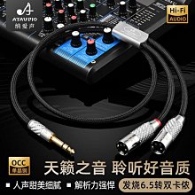 發燒級6J1電子管膽機前級板HIFI甲類音調板成品板水晶殼✨ 歷史價格詳細信息