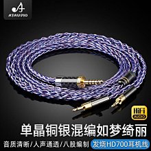 發燒銅銀混編3.5轉雙6.5大二芯音頻線手機電腦一分二接調音臺音箱 歷史價格詳細信息