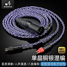 適用 森斯 G1 耳放機 功放 播放器 電源供電器 充電器 電源線 歷史價格詳細信息