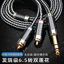 發燒級6J1電子管膽機前級板HIFI甲類音調板成品板水晶殼✨ 歷史價格詳細信息
