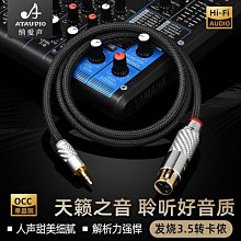 發燒級單晶銅3.5mm轉雙蓮花頭音頻線一分二RCA電腦連接音響雙聲道 QP1130 歷史價格詳細信息