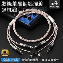 發燒銅銀混編3.5轉雙6.5大二芯音頻線手機電腦一分二接調音臺音箱 歷史價格詳細信息