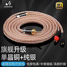 發燒級單晶銅銀混編平衡線卡農公對母電容麥話筒線功放XLR音頻線 歷史價格詳細信息