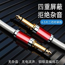 發燒銅銀混編3.5轉雙6.5大二芯音頻線手機電腦一分二接調音臺音箱 歷史價格詳細信息