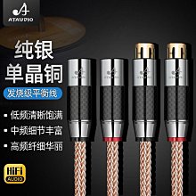 純銀發燒級同軸線RCA數字SPDIF音頻線75歐解碼器功放低音炮電視線 歷史價格詳細信息