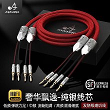 發燒純銀Type-C轉3.5音頻線HiFi安卓手機type-c轉音響線AUX車載線 歷史價格詳細信息