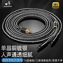 發燒平衡線 單晶銅卡農公對母 平衡音頻線 XLR電容麥話筒專用線 FSXC3 歷史價格詳細信息