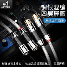 發燒級卡儂公轉6.5mm母轉接頭話筒母頭轉卡農 6.35/6.5母轉卡龍頭 歷史價格詳細信息