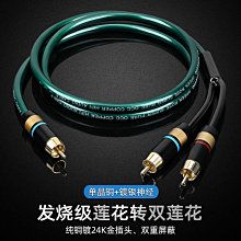 ATAUDIO單晶銀4.4平衡轉雙蓮花2.5平衡轉2rca發燒4.4一分二音頻線 歷史價格詳細信息