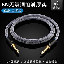 發燒級無失真音頻接收器5.2新款u盤音樂播放器話筒ok歌功放音響 歷史價格詳細信息