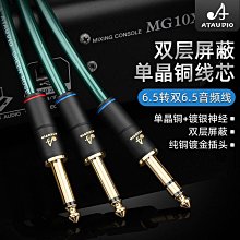 一分二音頻線發燒單晶銅鍍銀3.5mm轉雙蓮花頭電腦手機功放音響線 歷史價格詳細信息