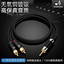 鍍銀線大4pin公轉SATA電源線大4轉硬碟供電線一分二直頭彎頭正彎 歷史價格詳細信息