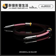 波蘭 Albedo Blue Interconnect RCA訊號線.台灣公司貨 醉音影音生活 歷史價格詳細信息