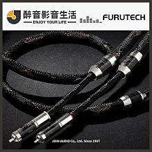 古河 FURUTECH 旗艦 FI-50(R) 碳纖鍍銠 hifi發燒電源線尾插 插尾 YX923 歷史價格詳細信息