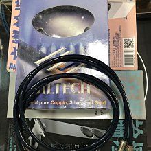 Siltech  LONDON RCA 訊號線1.5m 歷史價格詳細信息