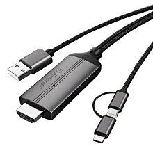 Lightning轉HDMI轉接器｜支援iPhone、iPad｜1080P高畫質/蘋果轉接器/影像轉接線【蘋果副廠】 歷史價格詳細信息