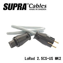 Supra 瑞典 USB 2.0 A-B EXCALIBUR 鍍銀版 迎家公司貨 歷史價格詳細信息